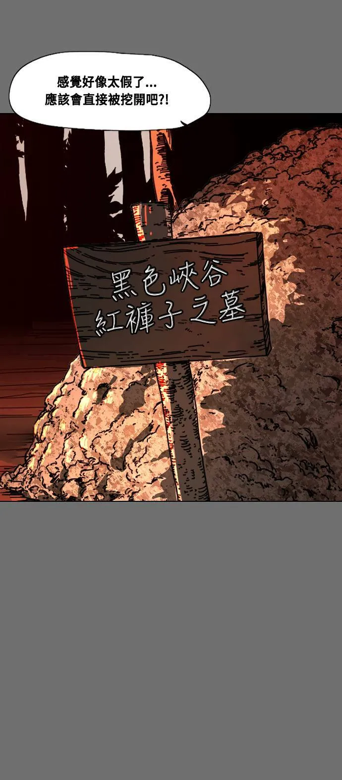 第191话 第51页