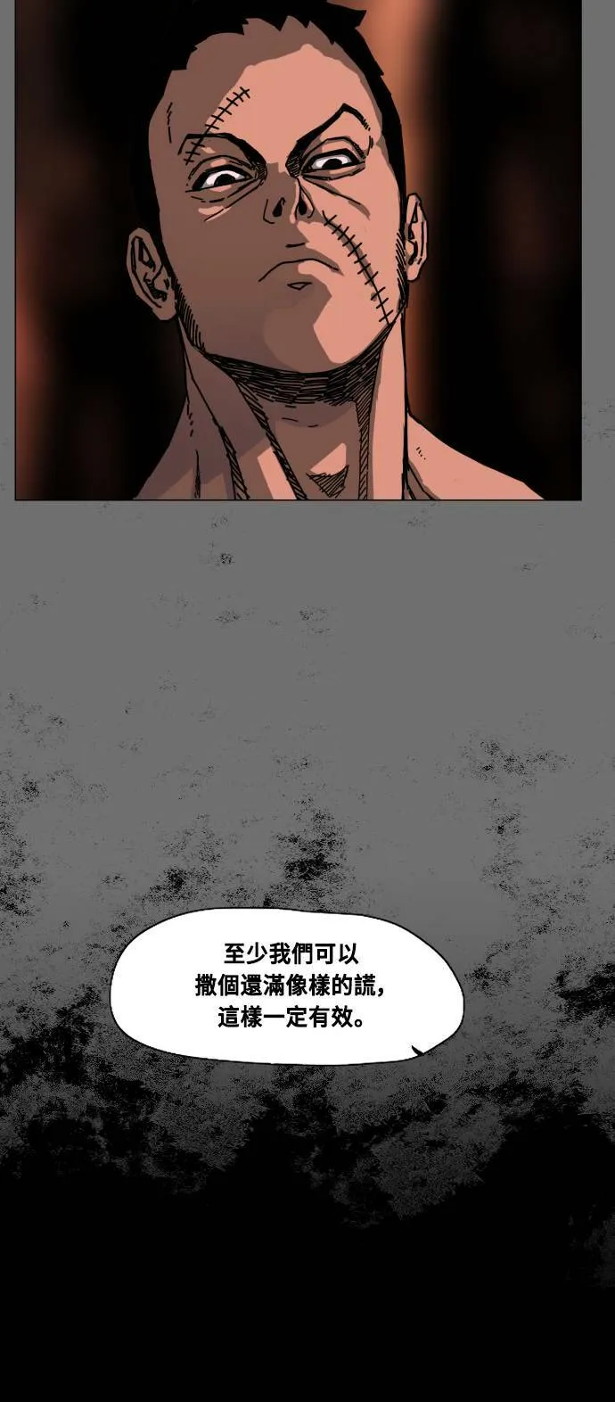 第191话 第55页