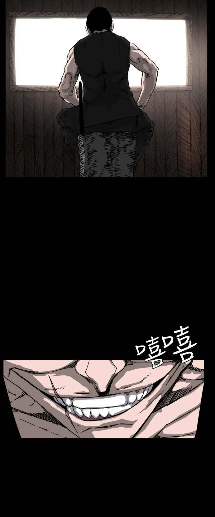 第191话 第67页