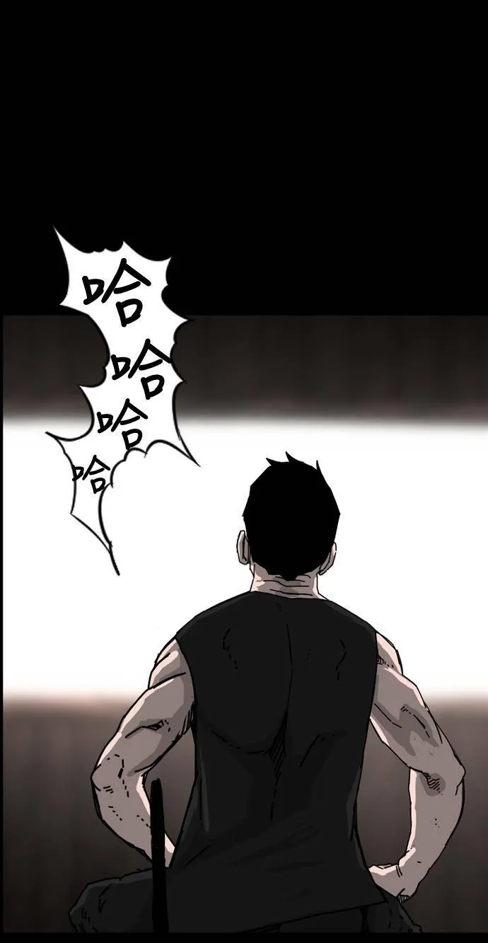 第191话 第68页