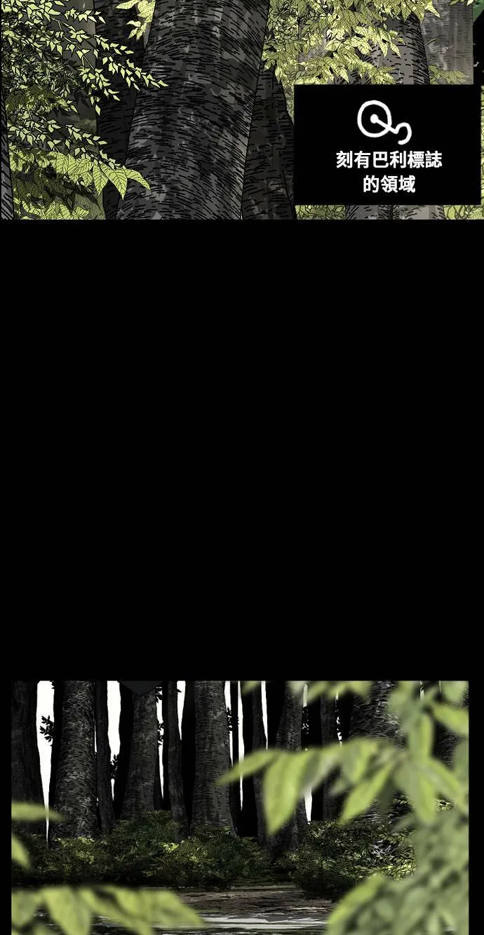 第191话 第75页