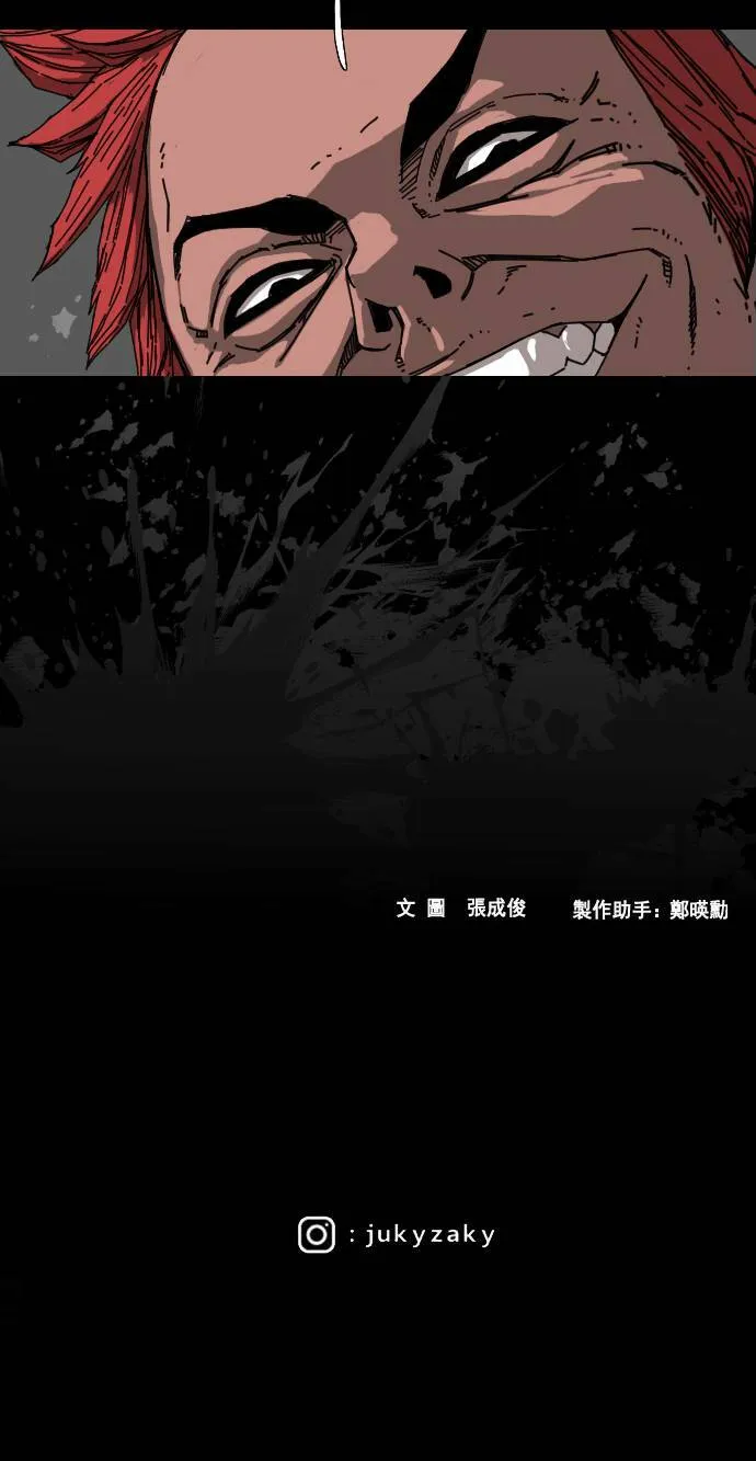 第191话 第79页