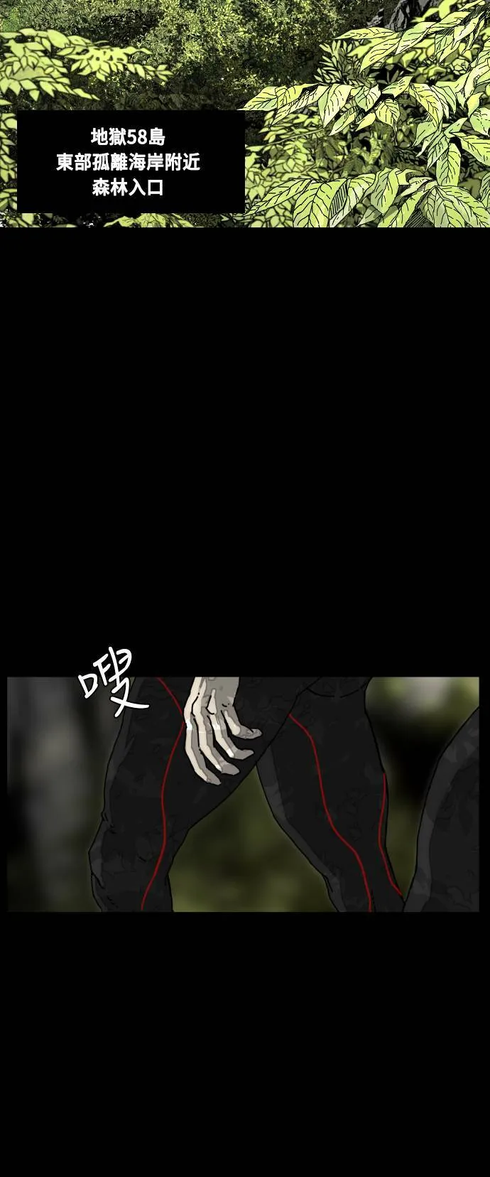 第192话 第3页