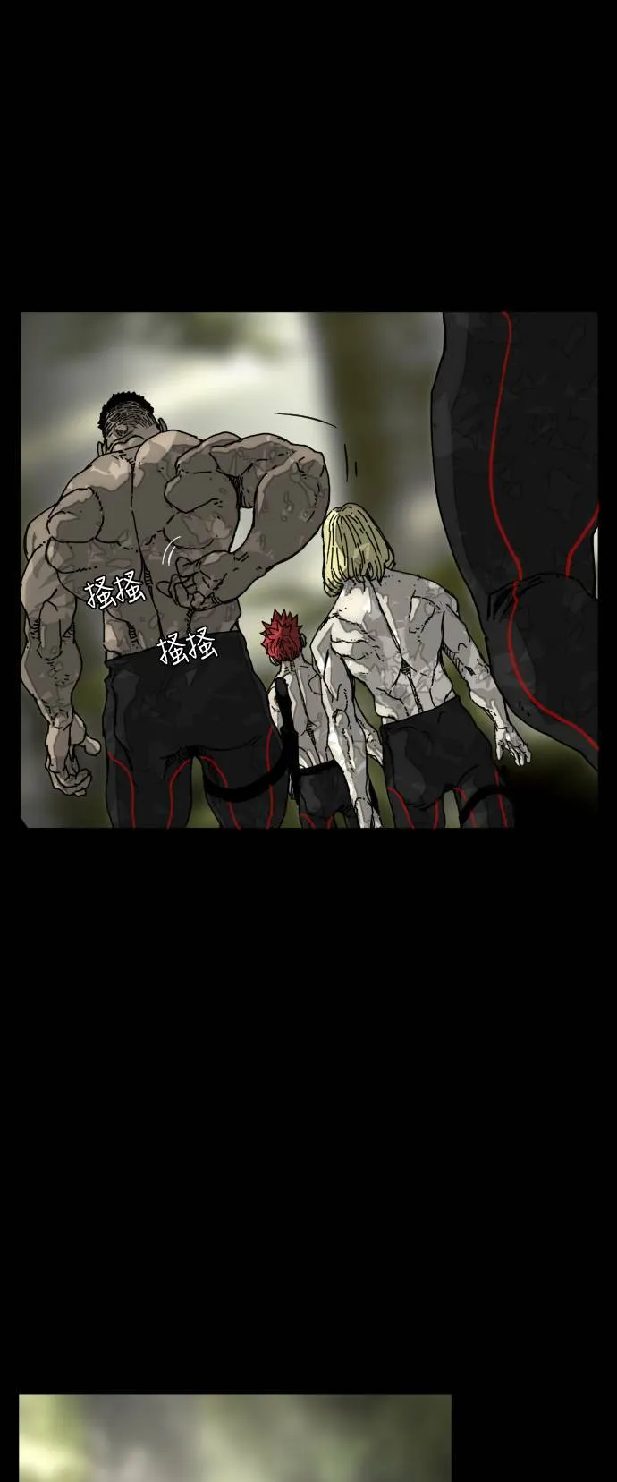 第192话 第4页