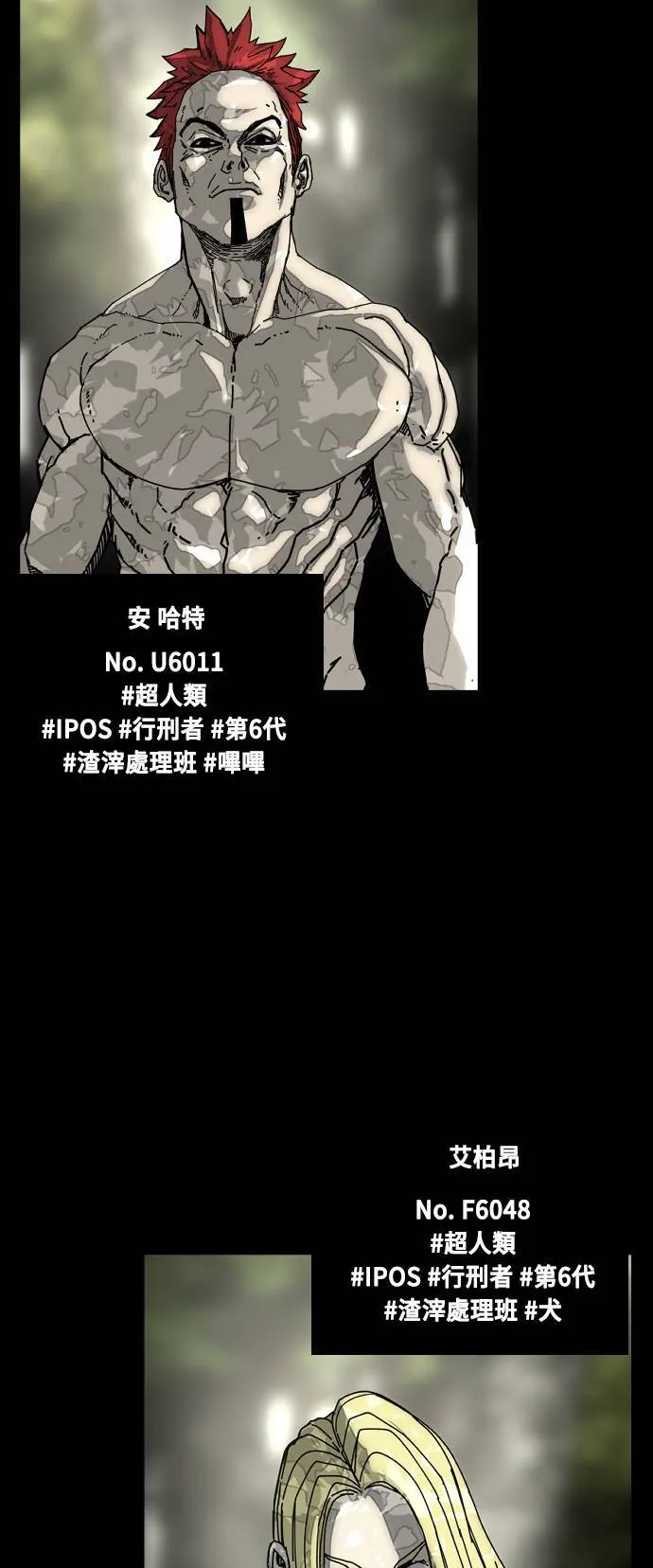 第192话 第5页