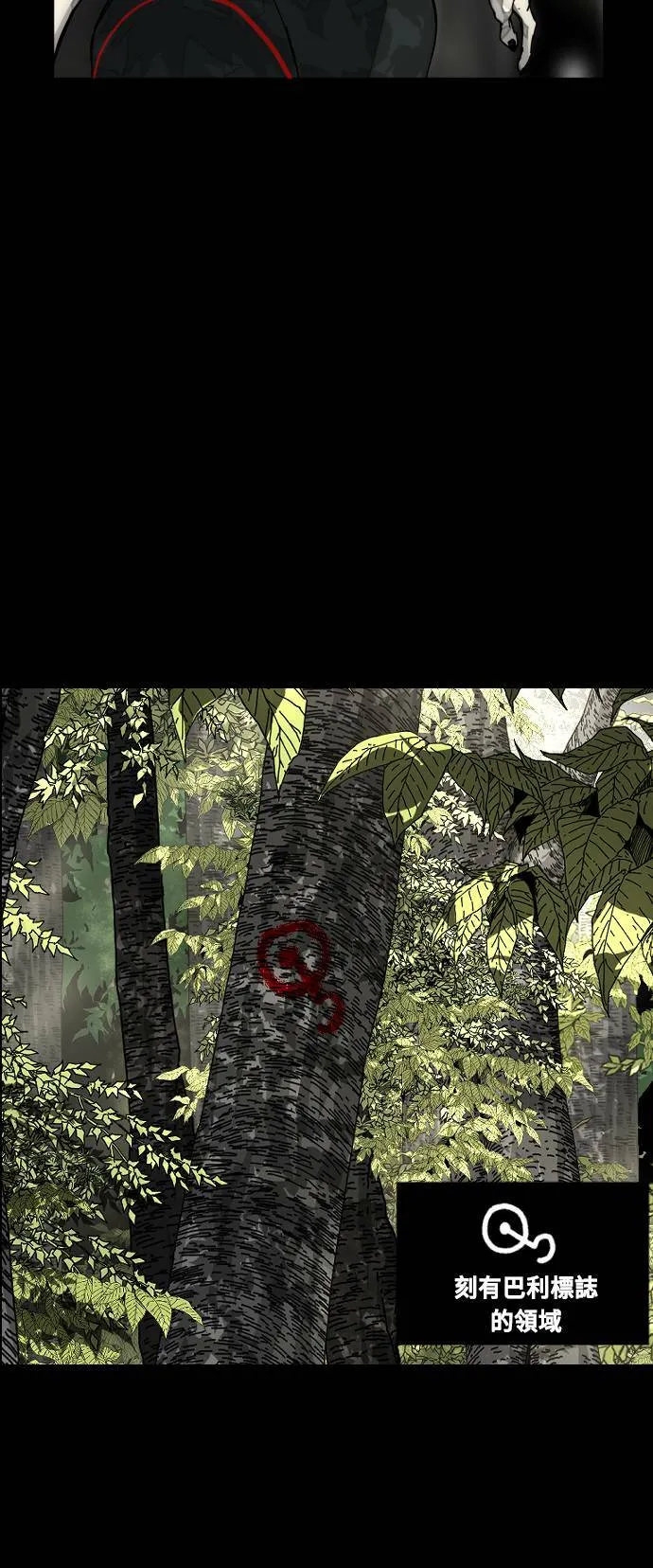 第192话 第12页