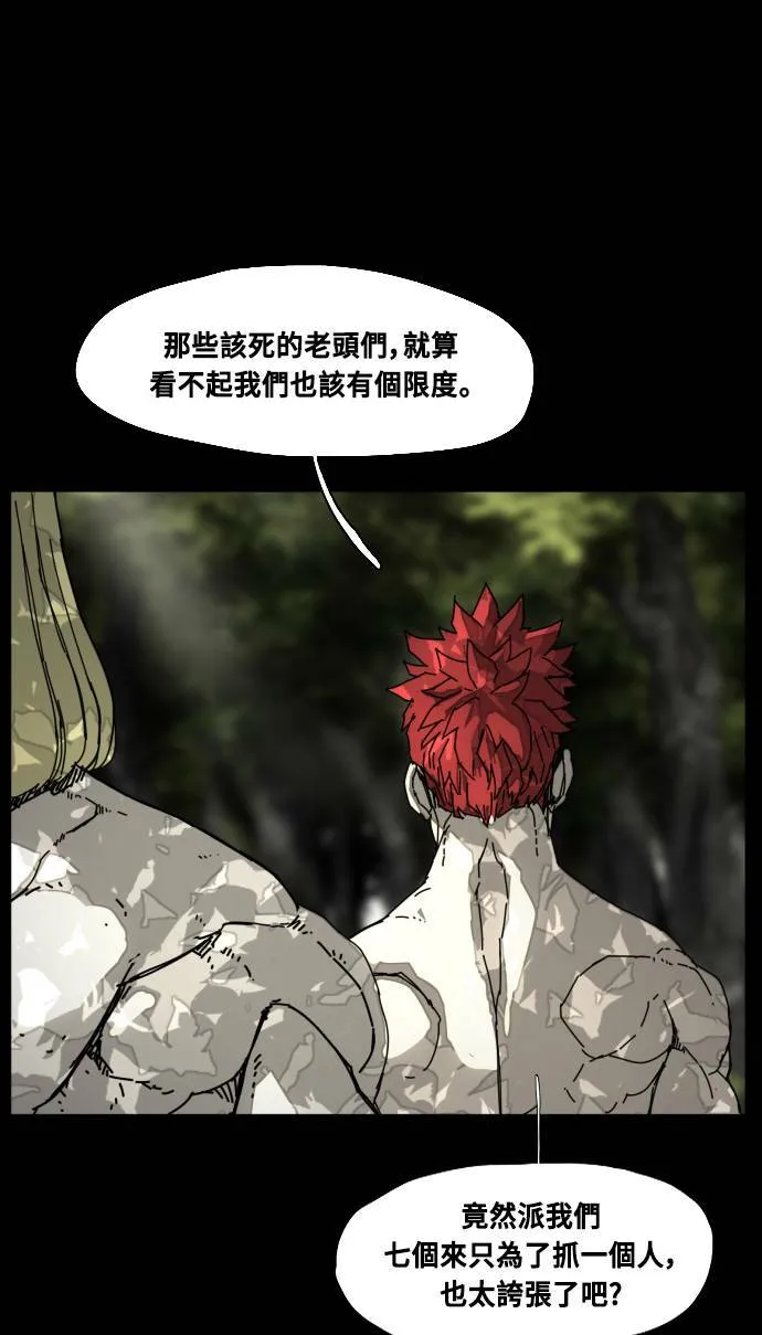 第192话 第13页