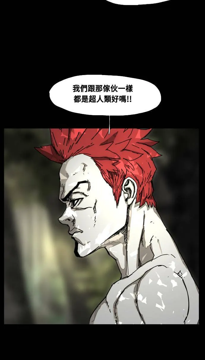 第192话 第14页