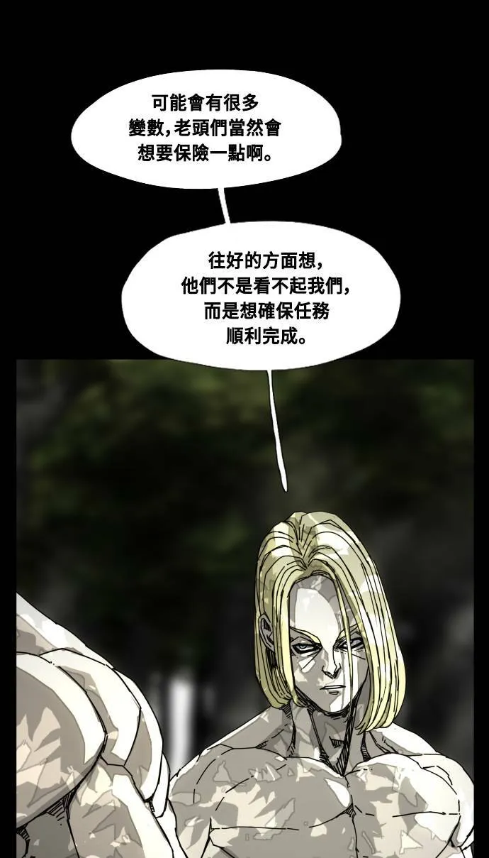 第192话 第15页