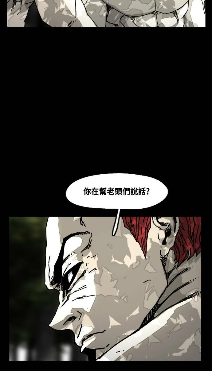 第192话 第16页