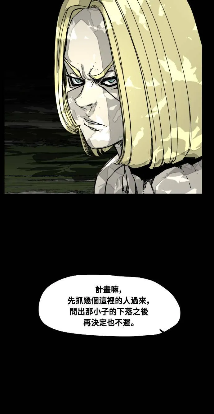 第192话 第28页