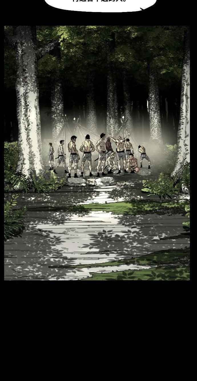 第192话 第30页