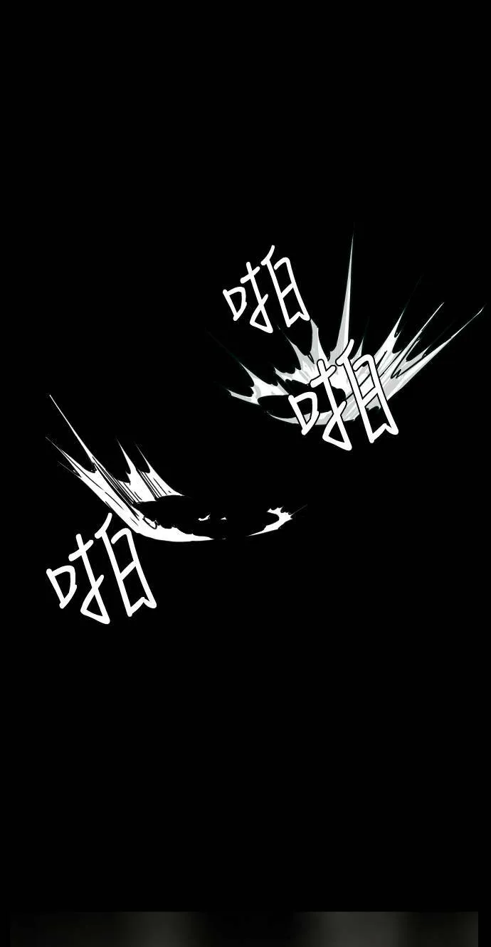 第192话 第34页