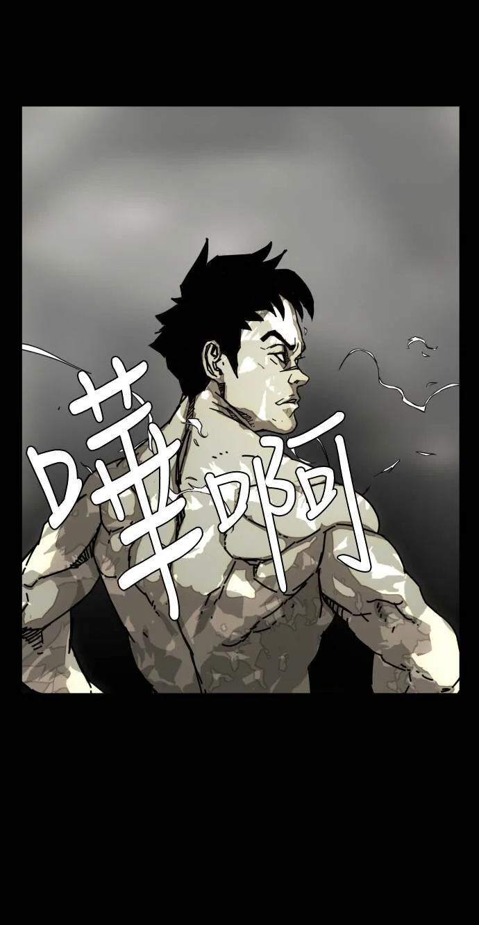 第192话 第36页