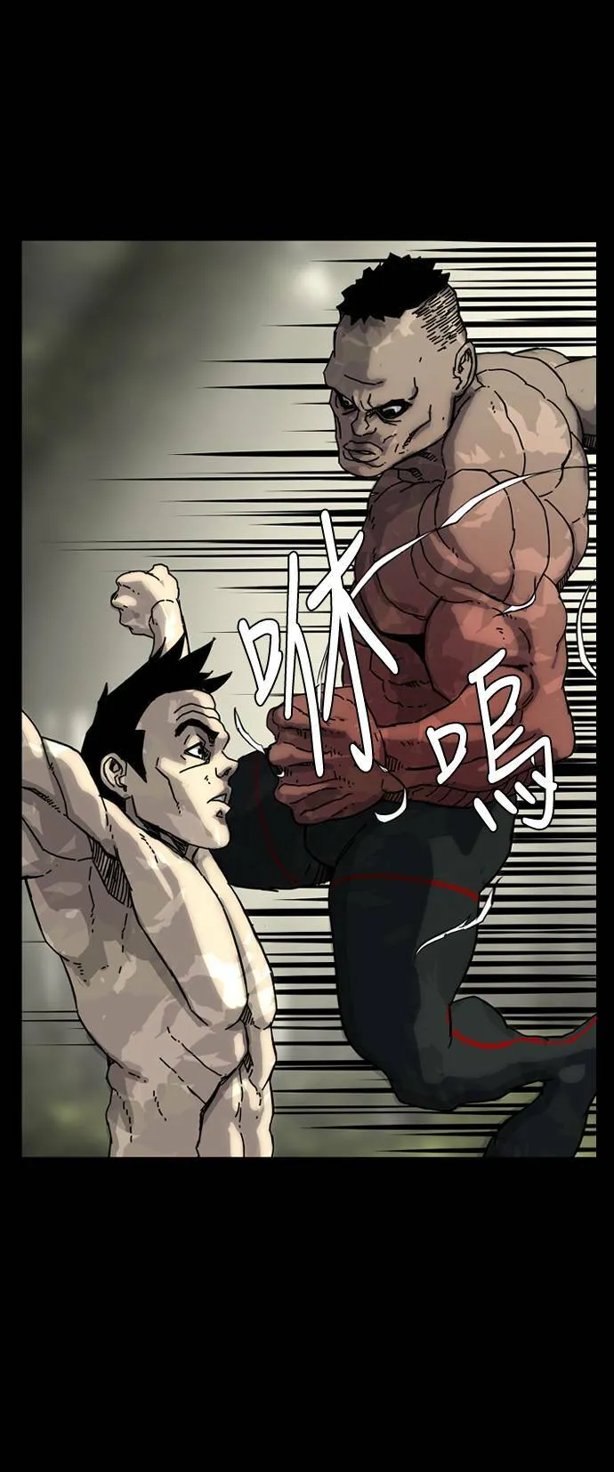 第192话 第37页