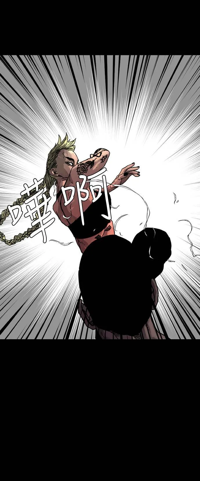 第192话 第38页