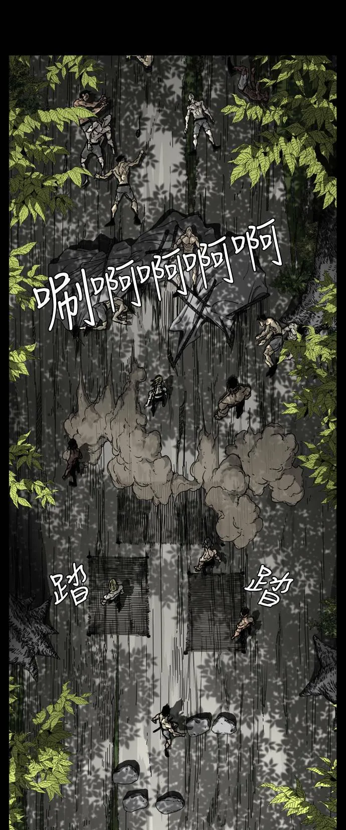 第192话 第42页