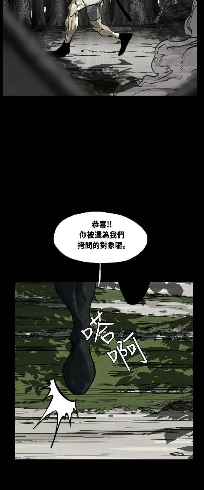 第192话 第44页