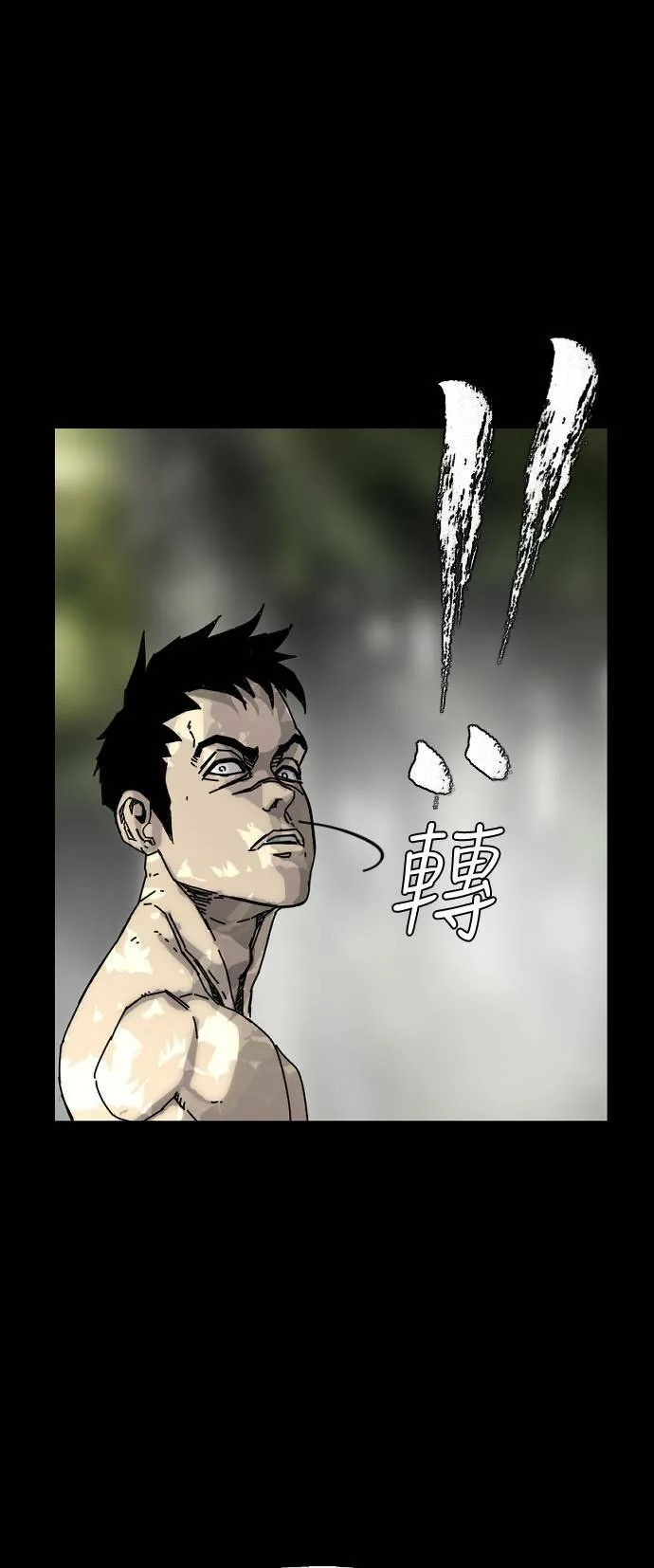 第192话 第45页
