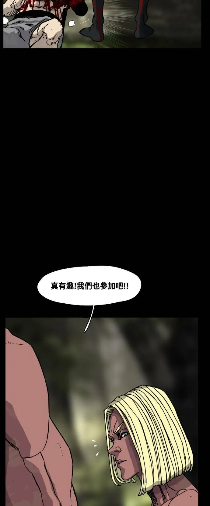 第192话 第53页