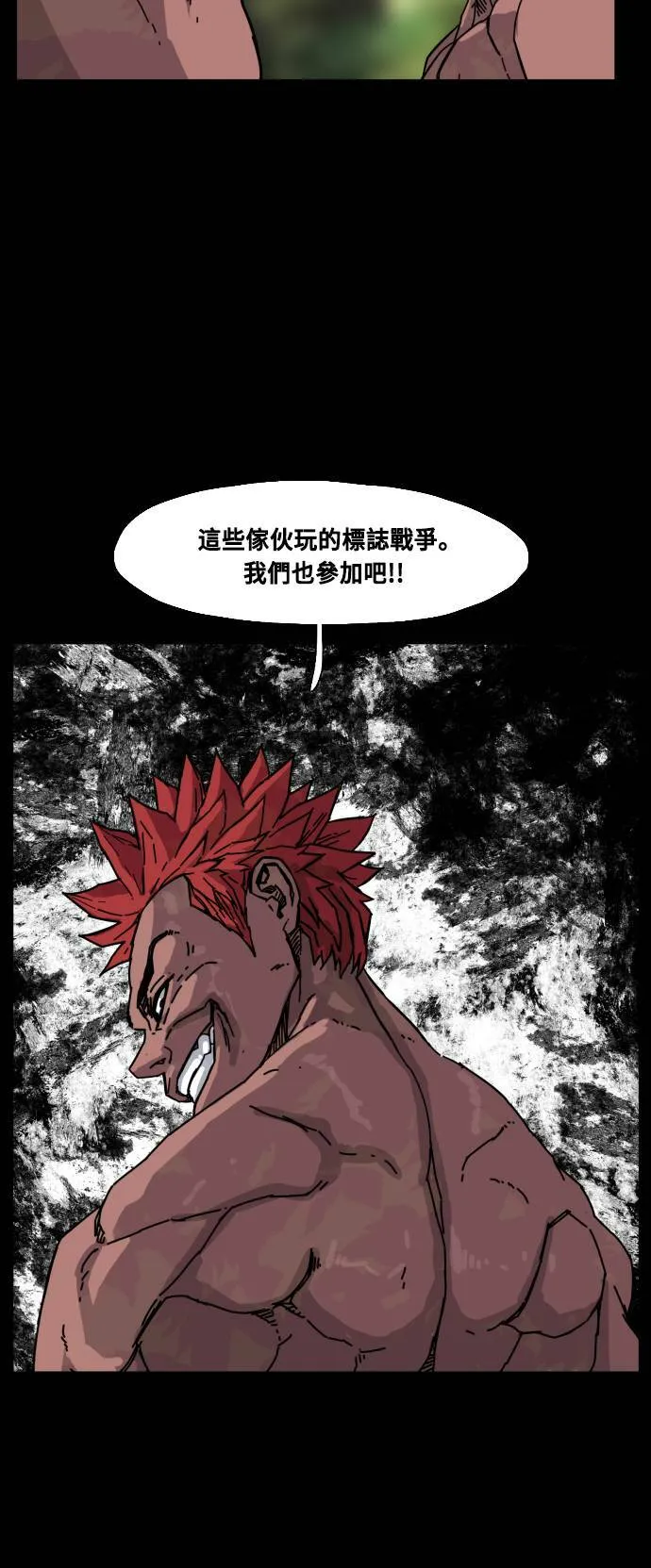 第192话 第54页