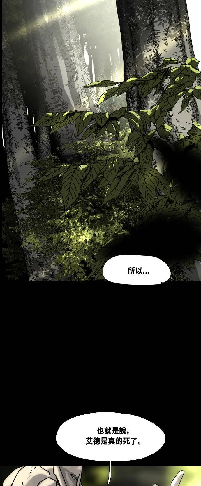 第192话 第56页