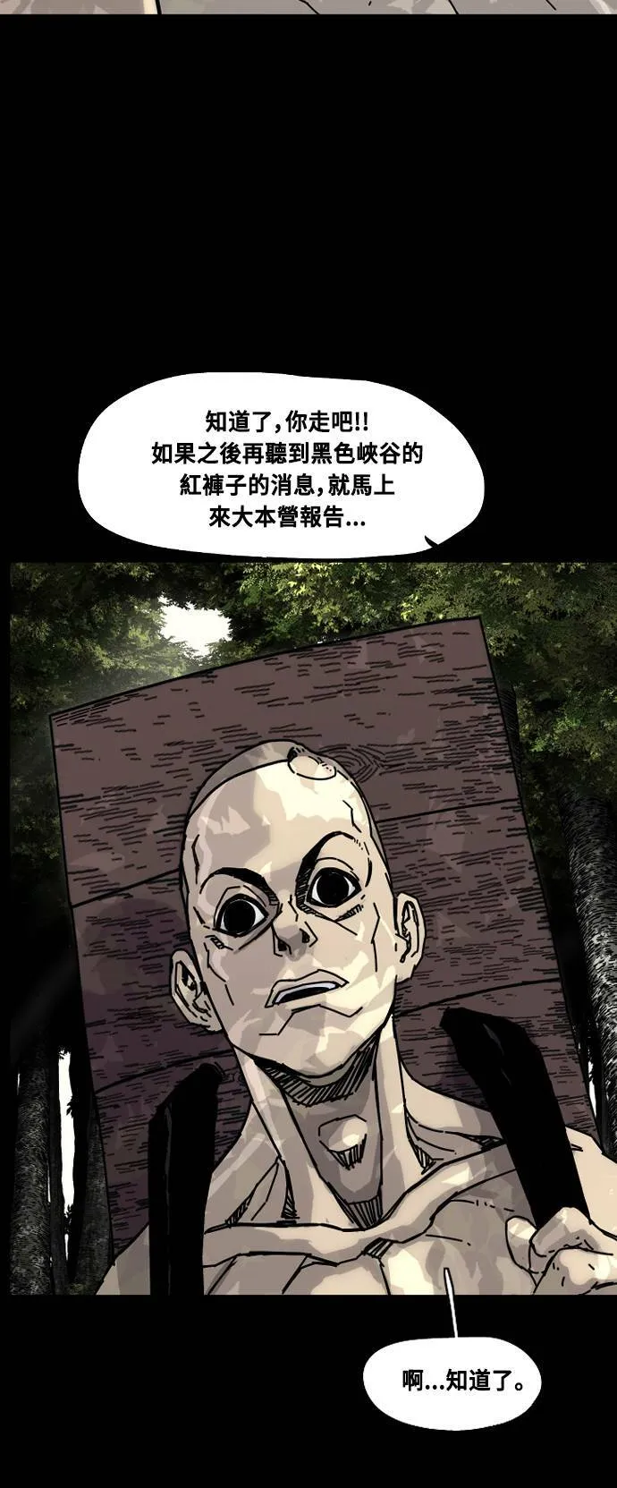第192话 第60页