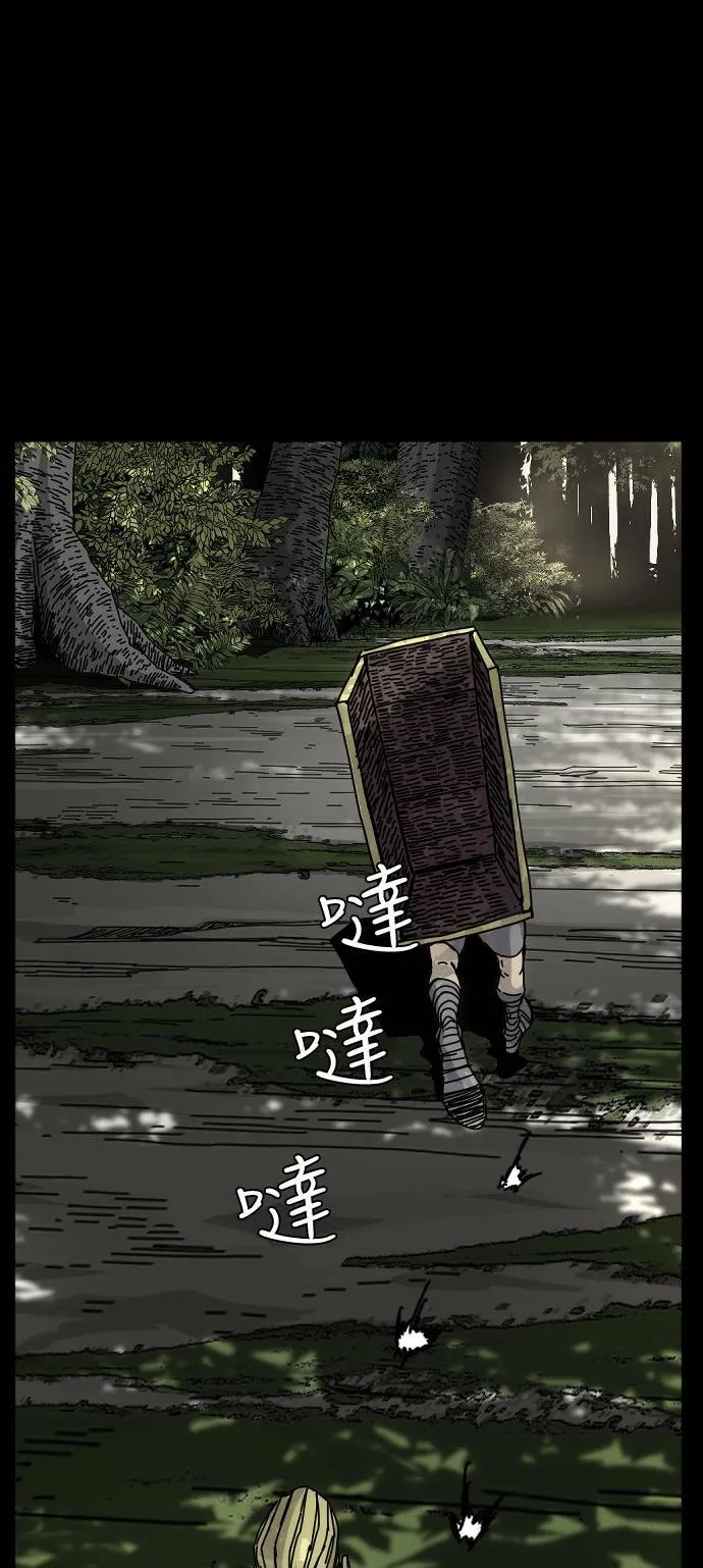 第192话 第61页