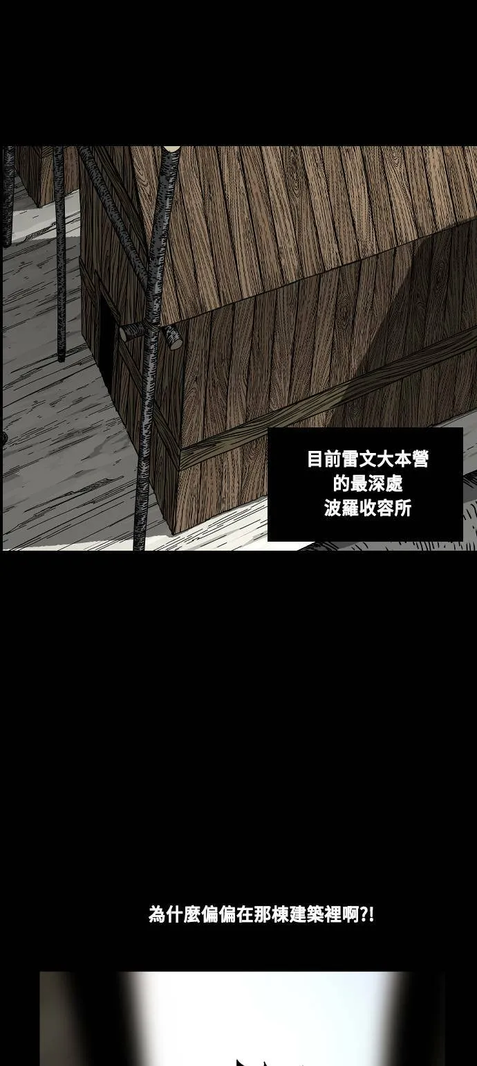 第192话 第64页