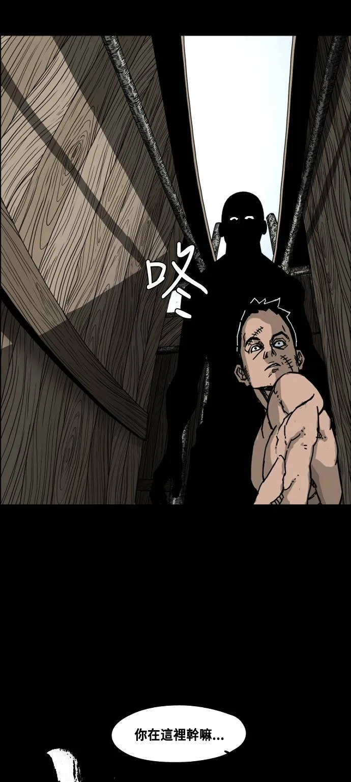 第192话 第71页