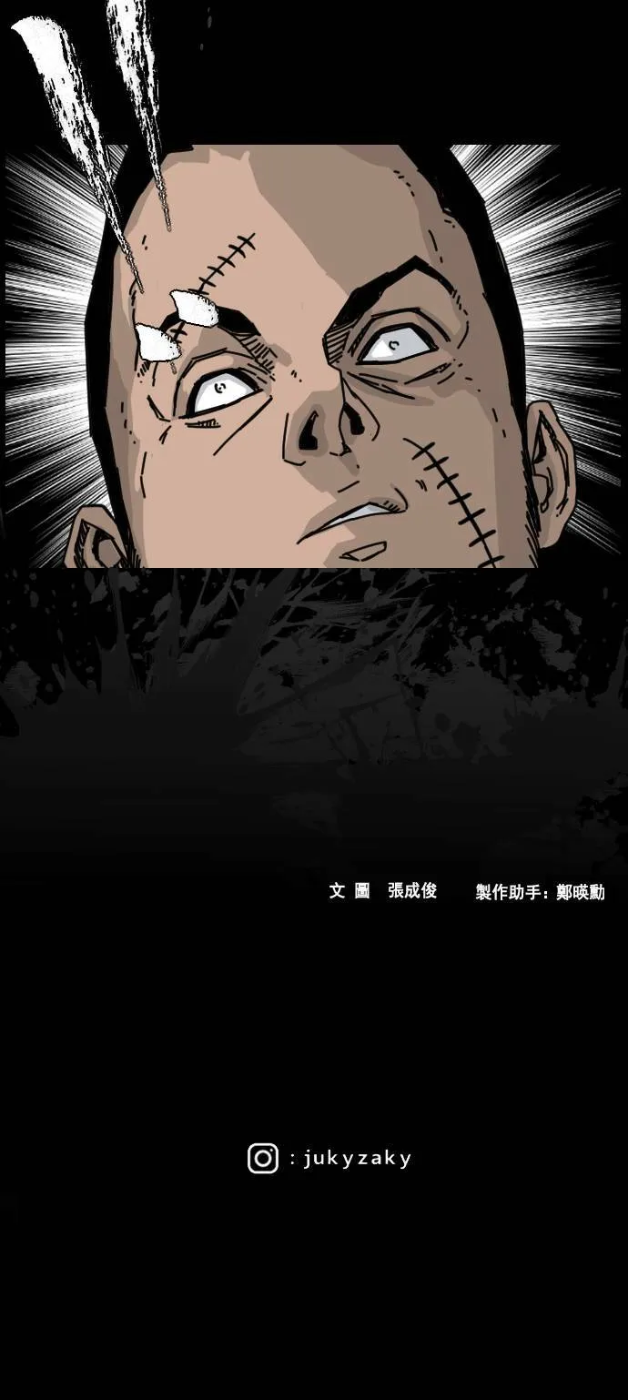 第192话 第72页
