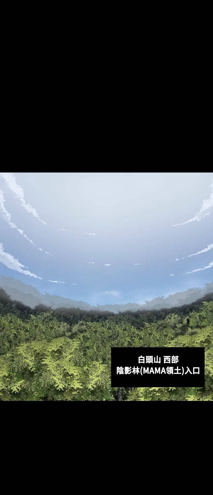 第193话 第2页
