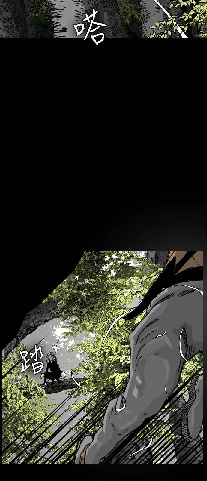 第193话 第6页