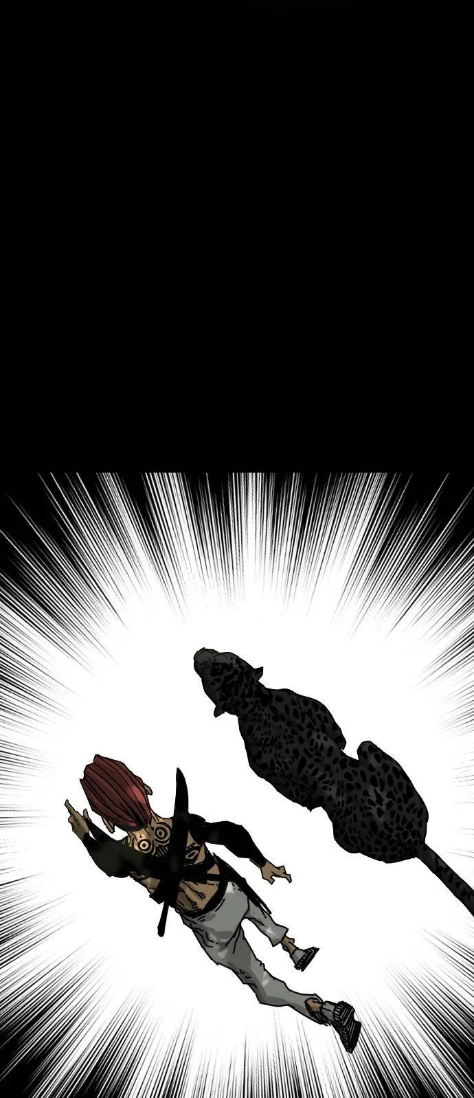 第193话 第7页