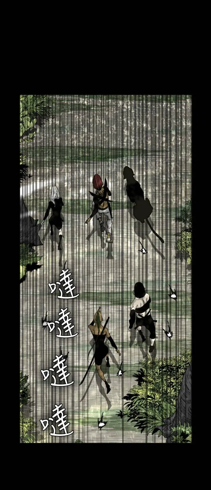 第193话 第11页