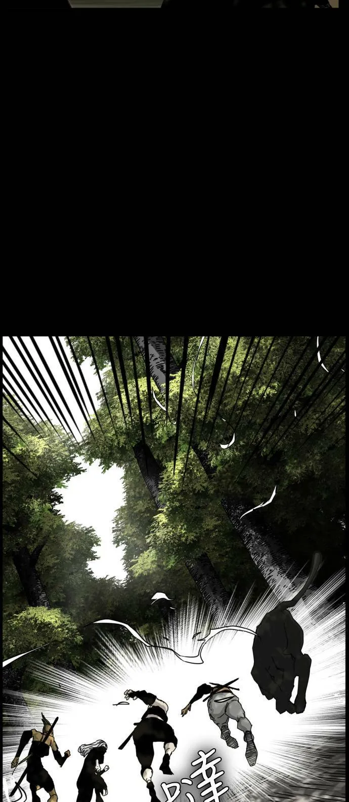 第193话 第20页
