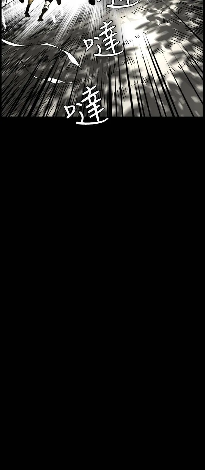 第193话 第21页