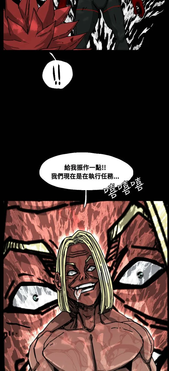 第193话 第28页
