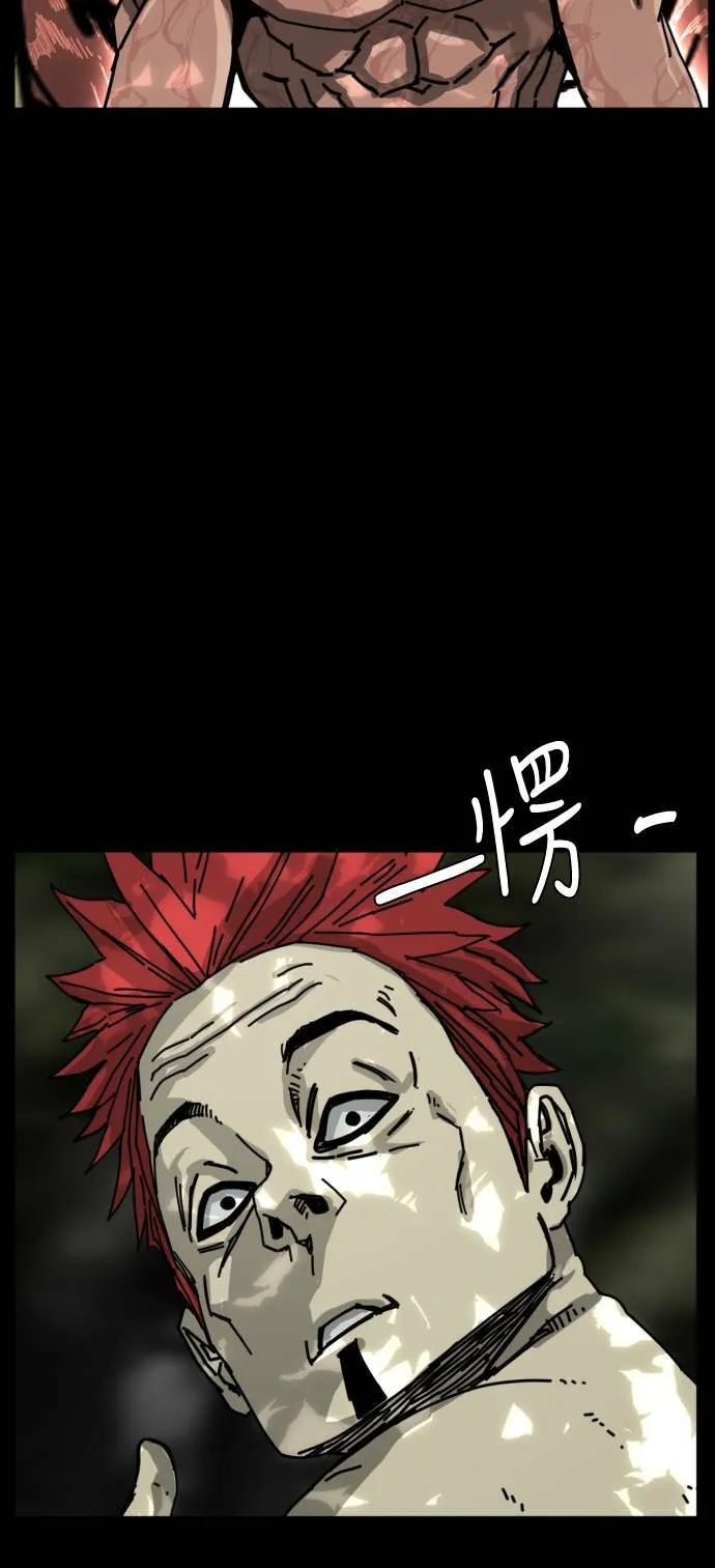 第193话 第29页