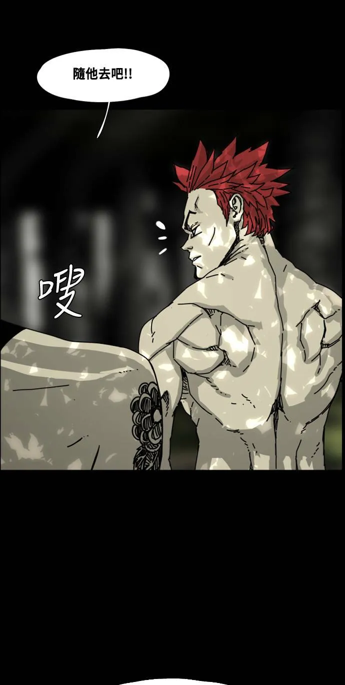 第193话 第33页