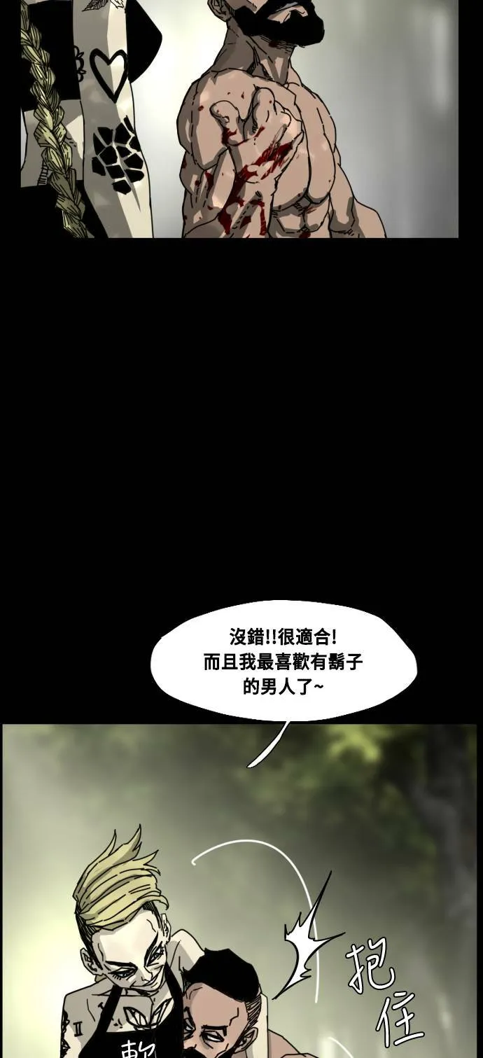 第193话 第41页