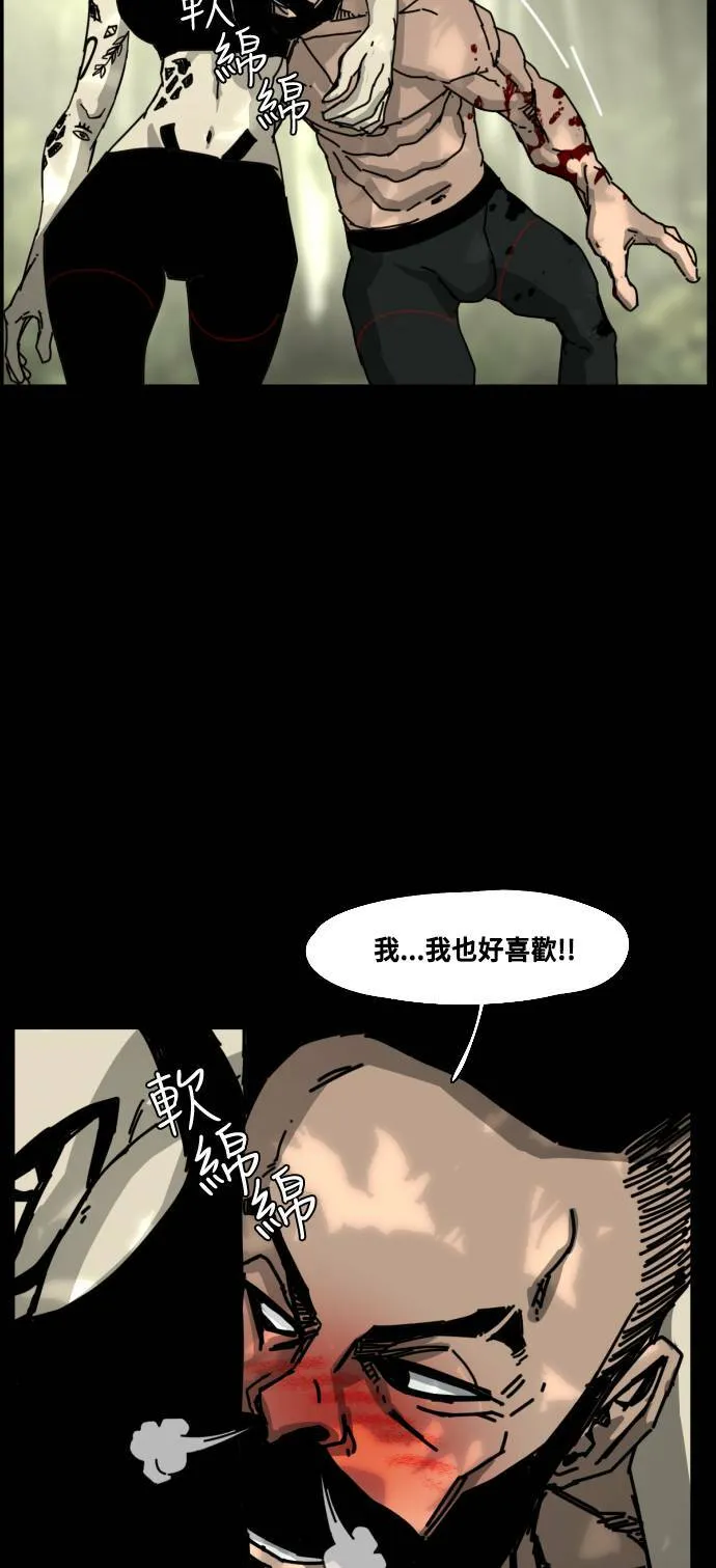 第193话 第42页
