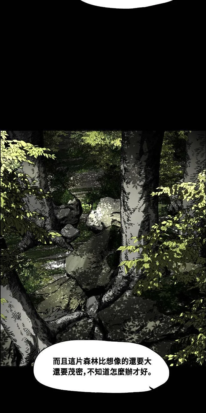 第193话 第46页
