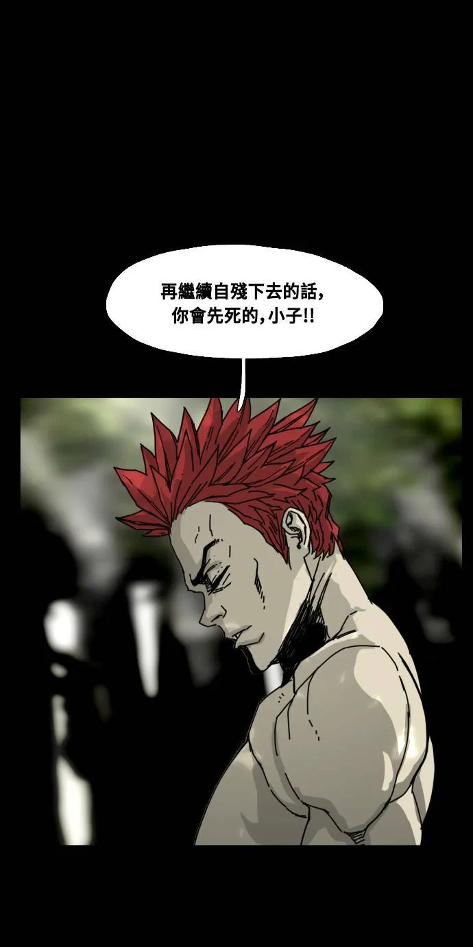 第193话 第49页
