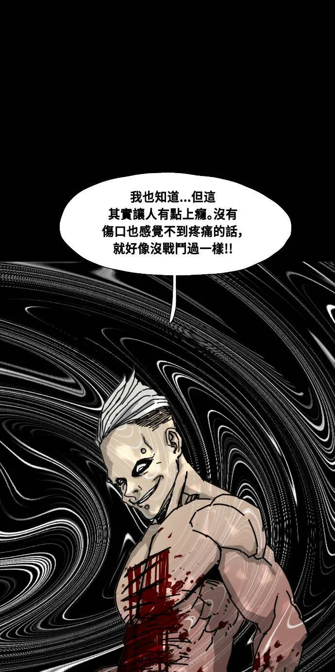 第193话 第50页