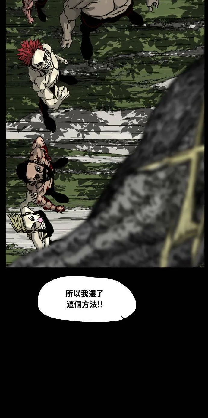第193话 第54页