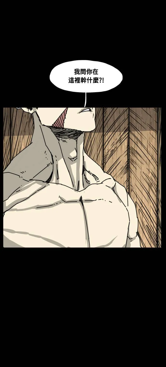 第193话 第57页