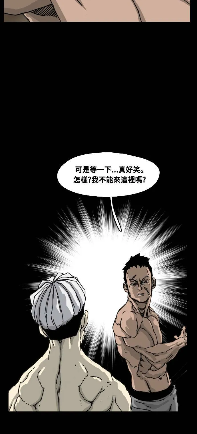 第193话 第61页