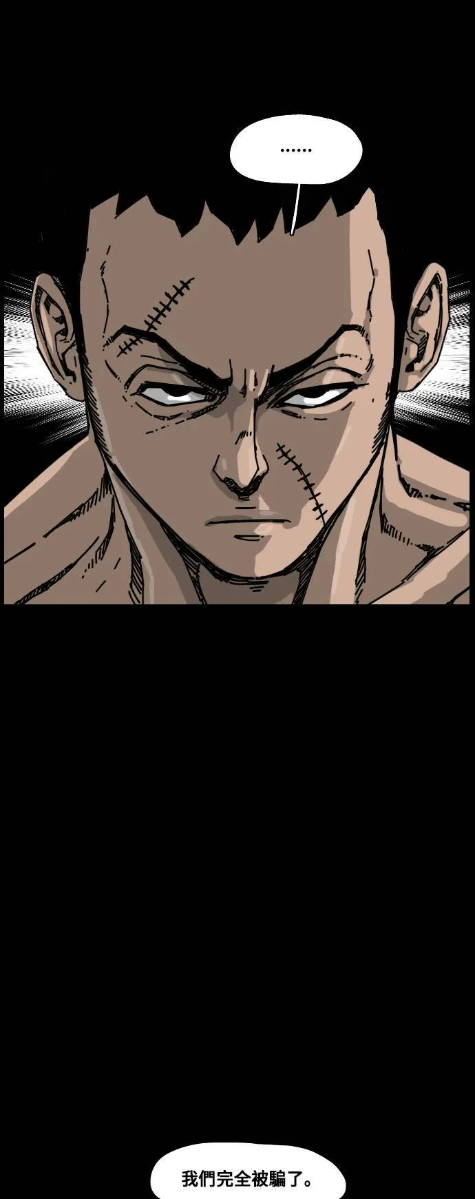 第193话 第64页