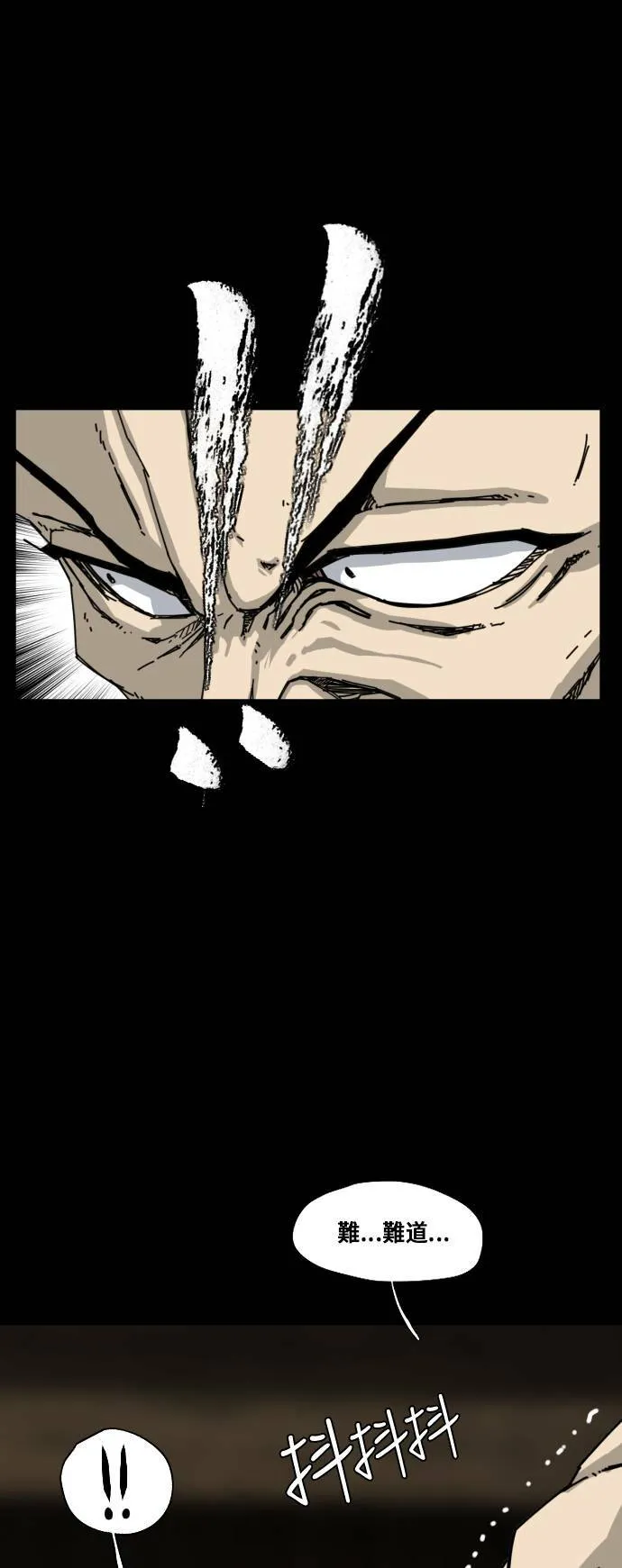 第193话 第66页